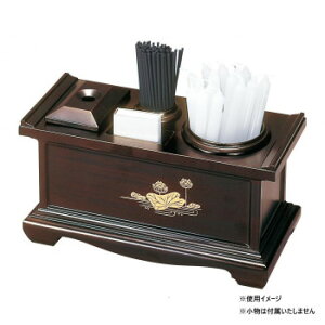 1^ 4_Zbg ؖڐF @ 3306001801021y񂹕iAԕiLZsBiIAz