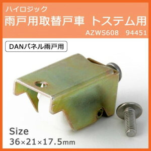 y[ցz nCWbN@J˗p֌ˎ gXep AZWS608@94451y񂹕iAԕiLZsBiIAz