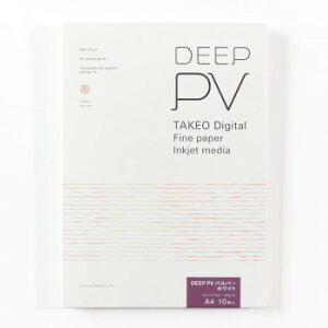 【メール便】 DEEP PV A4 インクジェット専用紙 パルパー ホワイト 10枚入 2000102【お寄せ品、返品キャンセル不可。欠品終売時連絡あり】