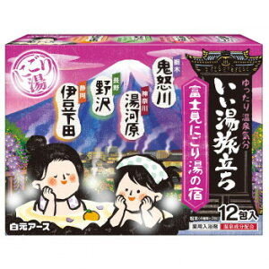   xmɂ蓒̏h 12 222544y񂹕iAԕiLZsBiIAz