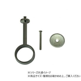 【メール便】 ハイロジック　37088　吊り下げブラケット　32mm　通　1個入【お寄せ品、返品キャンセル不可。欠品終売時連絡あり】