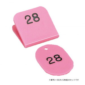 eqԍD p^ 1-50 sN CT-3-1-Py񂹕iAԕiLZsBiIAz