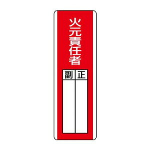 jbg Z^wW@ΌӔC 813-02y񂹕iAԕiLZsBiIAz