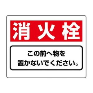 jbg ڕW@ΐ̑O֕c 818-92y񂹕iAԕiLZsBiIAz