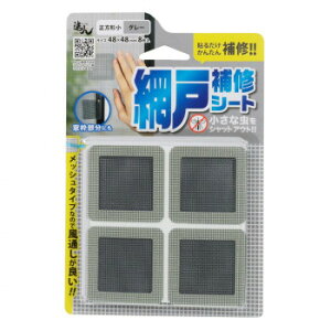 y[ցz XR[L Ԍ˕CV[g` @(O[) RNS-01GYy񂹕iAԕiLZsBiIAz