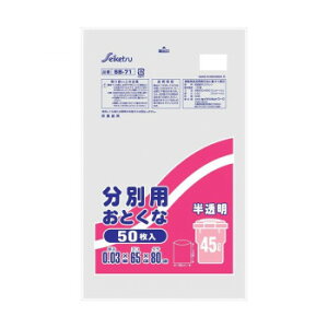 yizSB-71 S~ Ƃȕʗp45L 50  ×12y񂹕iAԕiLZsBiIAz