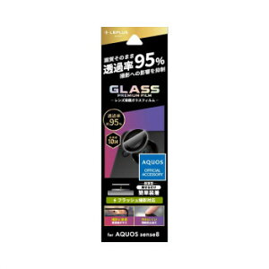 �y���[���ցz AQUOS sense8 �����Y�ی�K���X�t�B���� �����Y�P�̌^ ������ LN-23WQ1FGLENC�y���񂹕i�A�ԕi�L�����Z���s�B���i�I�����A������z