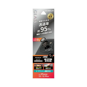 �y���[���ցz iPhone15 �����Y�ی�K���X�t�B���� �����Y�P�̌^ ��������95�� LN-IM23FGLENSC�y���񂹕i�A�ԕi�L�����Z���s�B���i�I�����A������z