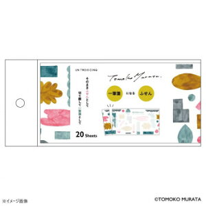 y[ցz qTS ^gR MⳂɂȂӂ Harvest() UTN300y񂹕iAԕiLZsBiIAz