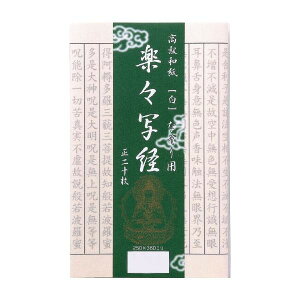 ʌop@yXʌo@@Ȃp AK20-1y񂹕iAԕiLZsBiIAz