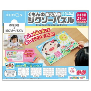 KUMON  ̂WO\[pY OJ-10y񂹕iAԕiLZsBiIAz