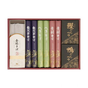 自然芋そば 自然芋そば詰合せ KJ30A 4250-043【お寄せ品、返品キャンセル不可。欠品終売時連絡あり】