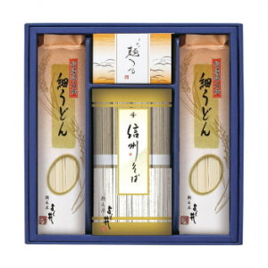 よし井 信州そば・細うどん詰合せ FUL-20R 4250-067【お寄せ品、返品キャンセル不可。欠品終売時連絡あり】