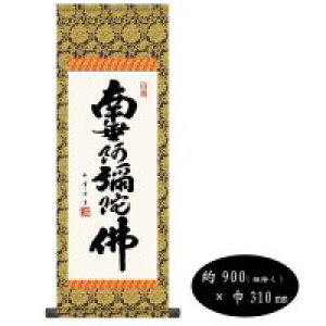 ؑʕ@|()@uZv@(얳ɕ)@H6-044y񂹕iAԕiLZsBiIAz