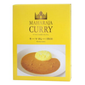 【直送品】日印食品 マハラジャのだいどころ キーマカレー 中辛 3箱セット 4164【お寄せ品、返品キャンセル不可。欠品終売時連絡あり】