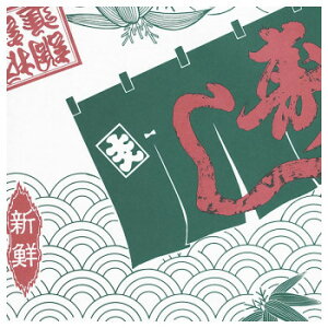 yiz@No.338@lZ1/2 100 XZK00147y񂹕iAԕiLZsBiIAz