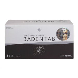 薬用BADEN TAB5錠14パック BT-8757【お寄せ品、返品キャンセル不可。欠品終売時連絡あり】
