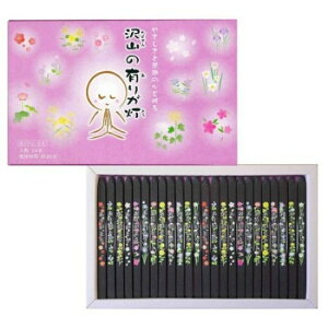 【メール便】 丸叶むらた お線香 沢山の有りが灯 (香) 24本入 250031【お寄せ品、返品キャンセル不可。欠品終売時連絡あり】