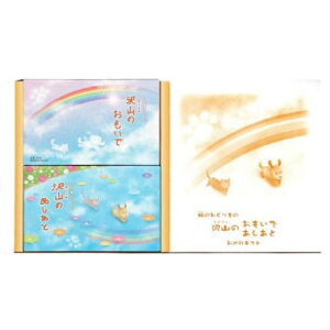 y[ցz ۊނ炽@̂́iMtgjŁ 250300y񂹕iAԕiLZsBiIAz