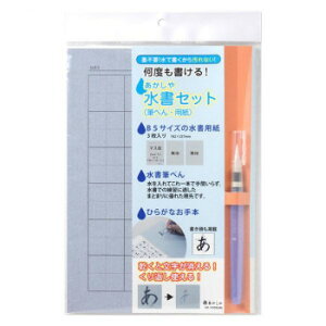 �y���[���ցz �������� �����p�i �������␅���Z�b�g(�M�؂�E�p��) AZ-100SUM�y���񂹕i�A�ԕi�L�����Z���s�B���i�I�����A������z