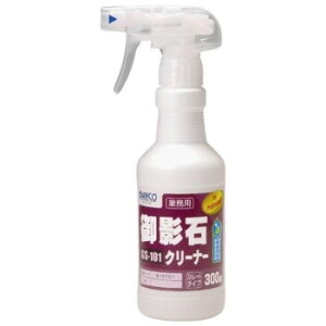�r�A���R�W���p��(BIANCO JAPAN)�@��e�΃N���[�i�[�@�g���K�[�t�@300g�@GS-101�y���񂹕i�A�ԕi�L�����Z���s�B���i�I�����A������z