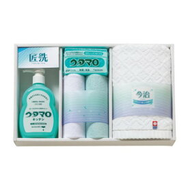 ウタマロ 石鹸・キッチン洗剤ギフト UTA-205A【お寄せ品、返品キャンセル不可。欠品終売時連絡あり】