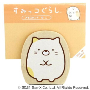 ݂R炵@_CJbgX^h@˂ SG485NKy񂹕iAԕiLZsBiIAz