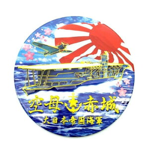 �y���[���ցz KB����@�X�P�[���@�}�O�l�b�g�@���@�ԏ�@�������@NCW206M�y���񂹕i�A�ԕi�L�����Z���s�B���i�I�����A������z