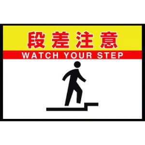 Hʕ\}bguTC@i 836-83Ay񂹕iAԕiLZsBiIAz