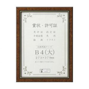 ܏z BM-04 B4() }zKj[ 33J491B2971y񂹕iAԕiLZsBiIAz