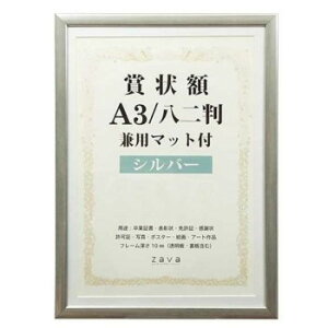 ܏z@p}bgt@A3@EVo[E105884y񂹕iAԕiLZsBiIAz