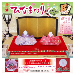 ЂȂ܂ 肪݂  150×150mm P0090B 5Zbgy񂹕iAԕiLZsBiIAz