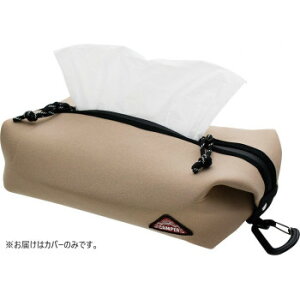 CAMPER ボックスティッシュポーチ BEIGE A474BE【お寄せ品、返品キャンセル不可。欠品終売時連絡あり】