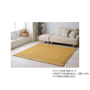 �y���[�J�[�����i��^�j�z�J�[�y�b�g ���n���O �t�����l�� �N���� 180×180cm �C�G���[ 1280830291203�y���񂹕i�A�ԕi�L�����Z���s�B���i�I�����A������z
