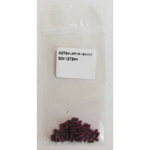 y[ցz bNC^[@֐΁@(50)@372E373p@374@548819y񂹕iAԕiLZsBiIAz