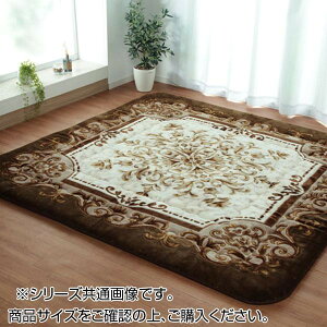 �y���[�J�[�����i��^�j�z���O �ӂ�����Ɍ��~���z�c �w�V�����}���x �u���E�� ��195×245cm 5968629�y���񂹕i�A�ԕi�L�����Z���s�B���i�I�����A������z