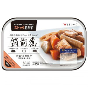 【直送品】YSフーズ 筑前煮 140g×12セット【お寄せ品、返品キャンセル不可。欠品終売時連絡あり】