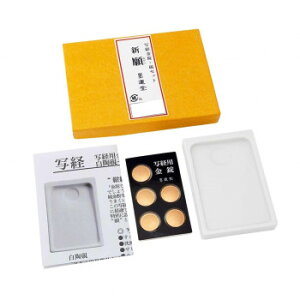 y[ցz n^@@@(V)@@Zbg@@y񂹕iAԕiLZsBiIAz