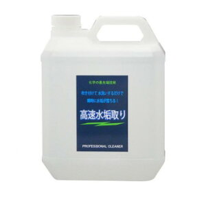 NX^vZX ԁE CXv[ 4L F01400y񂹕iAԕiLZsBiIAz