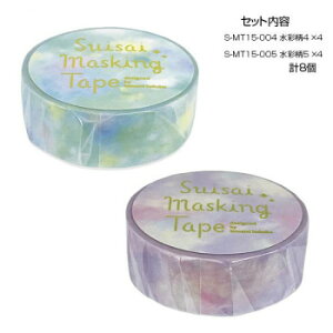 }XLOe[v15ʕ4E5 e4 v8Zbg S-MT15-004E005y񂹕iAԕiLZsBiIAz