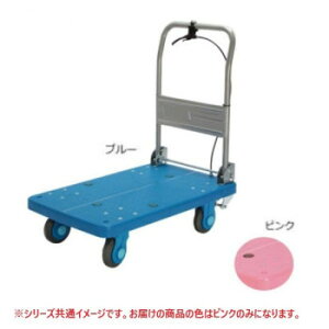 yizÉԁ@nhXgbp[@nh܂肽ݎ@őύڗ250kg@PLA250-DX-HS@sNy񂹕iAԕiLZsBiIAz