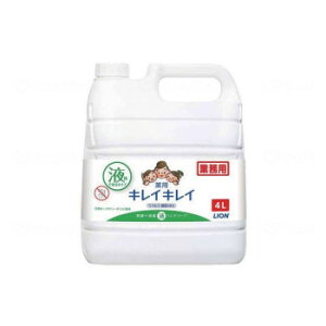 ライオンハイジーン キレイキレイ薬用ハンドソープ 本 4L 852071【お寄せ品、返品キャンセル不可。欠品終売時連絡あり】