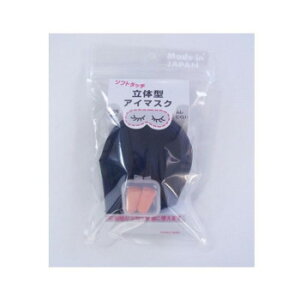 ラッキーシップ ベリー安眠セット【お寄せ品、返品キャンセル不可。欠品終売時連絡あり】