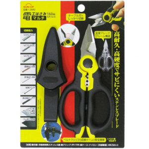 R SUN UP dH͂ }`XeX 12880y񂹕iAԕiLZsBiIAz