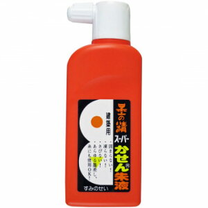 n^ n̐ X[p[񔒉t 13543y񂹕iAԕiLZsBiIAz