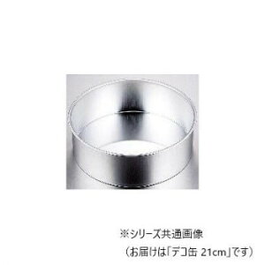 Ɓ@SALUS@uL@fRʁ@21cmy񂹕iAԕiLZsBiIAz