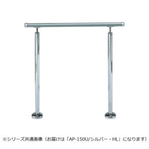 �y���[�J�[�����i��^�j�z�V���N�}�@�A�v���[�`�肷��(U) �V���o�[/HL AP-150U�@900mm�y���񂹕i�A�ԕi�L�����Z���s�B���i�I�����A������z