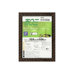 ܏z bN-R SO 33J335B2800y񂹕iAԕiLZsBiIAz