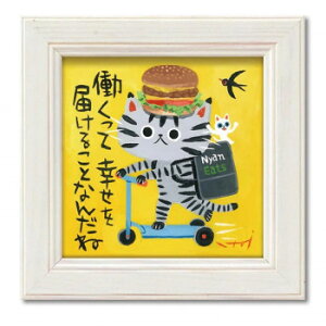 䒉 ~j A[g t[uK̔zBv IT-00629y񂹕iAԕiLZsBiIAz