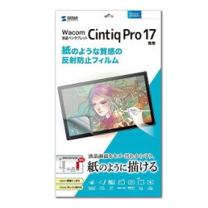 �T�����T�v���C Wacom �y���^�u���b�g Cintiq Pro 17���̂悤�Ȕ��˖h�~�t�B���� LCD-WCP17P�y���񂹕i�A�ԕi�L�����Z���s�B���i�I�����A������z